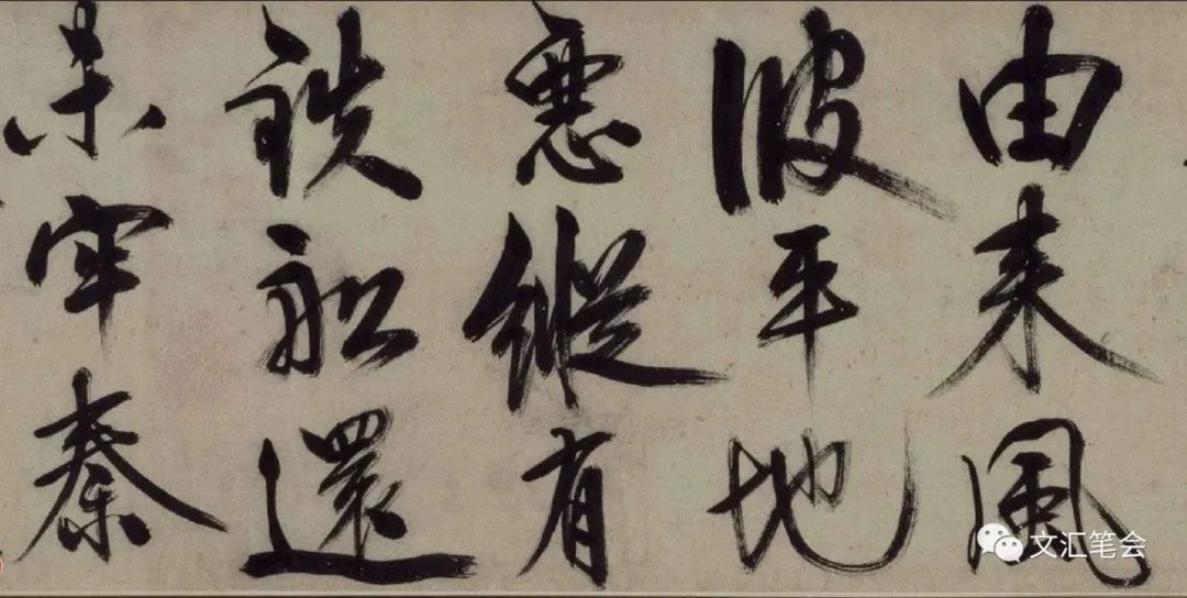 小河丁丁：王阳明书法.jpg