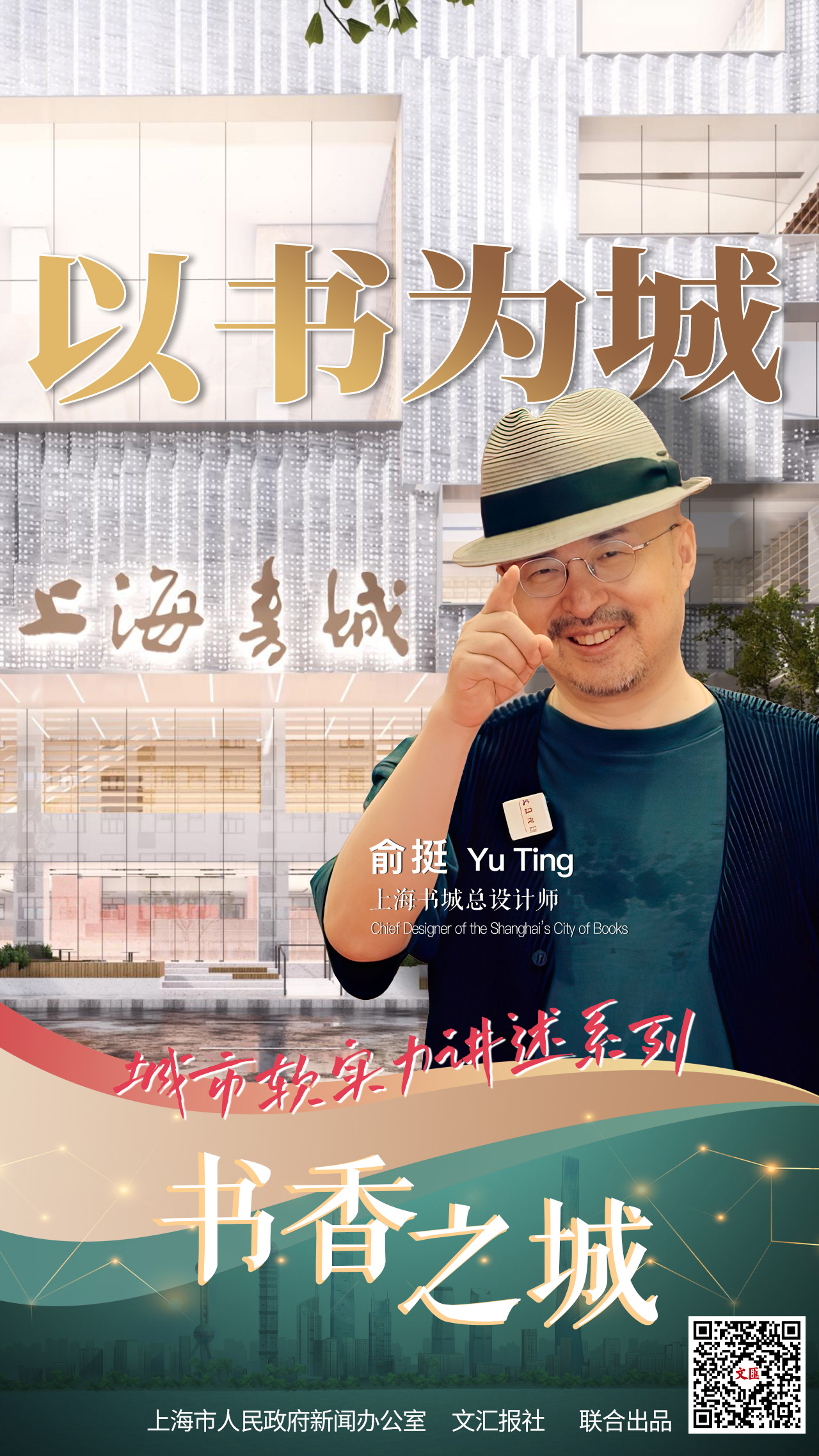 上海书城二维码.jpg