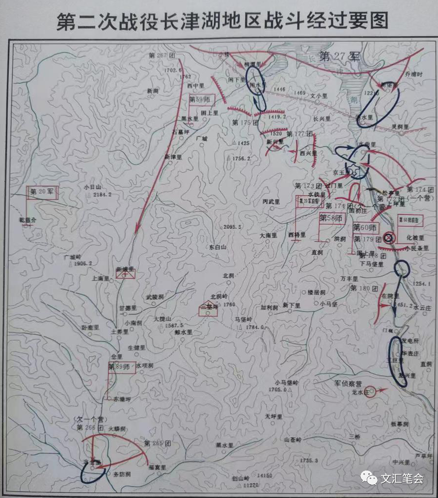 罗晓良：第二次战役长津湖地区战斗经过要图.png